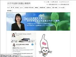 Sites similar to gyousei-kakogawa.com