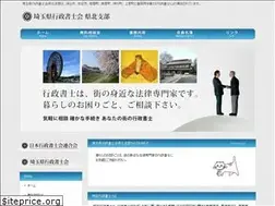Sites similar to gyousei-kenhoku.net