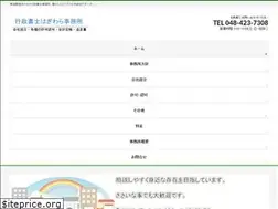 Sites similar to gyousei-kyoka.com