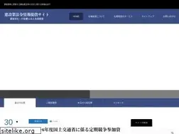 Sites similar to gyousei-meinan-kensetsu.com