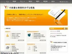 Sites similar to gyousei-naruto.net
