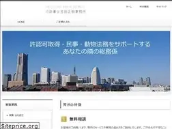 Sites similar to gyousei-net.com