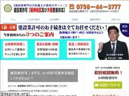 Sites similar to gyousei-office.biz