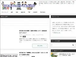 Sites similar to gyousei-oishi.net