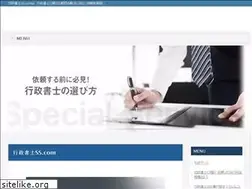 Sites similar to gyousei-ss.com