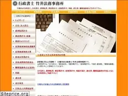 Sites similar to gyousei-takei.com