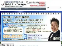 Sites similar to gyousei-tsubame.com