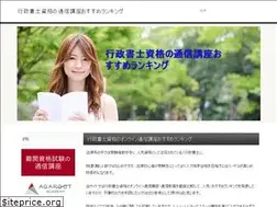 Sites similar to gyousei.online