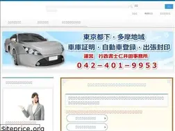 Sites similar to gyouseiniida.com