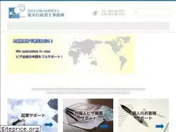 Sites similar to gyouseishoshi-araki.com