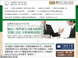 Sites similar to gyouseishoshi-everest.com