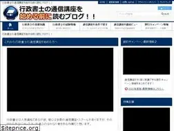 Sites similar to gyouseishoshi-get.jp