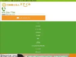 Sites similar to gyouseishoshi-smile.com