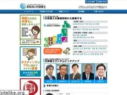 Sites similar to gyouseishosi.biz
