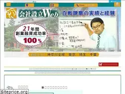 Sites similar to gyouseishosi.org