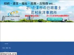 Sites similar to gyouseisyoshinet.com