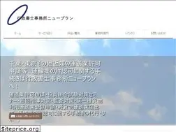 Sites similar to gyouseisyosi-newplan.com