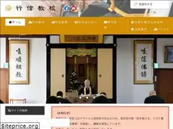 Sites similar to gyousin.com