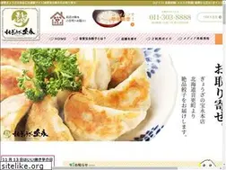 Sites similar to gyouza-houei.co.jp