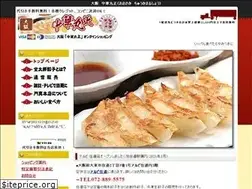 Sites similar to gyouza.co.jp