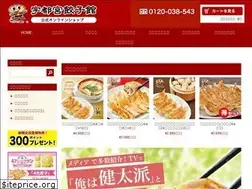 Sites similar to gyouzakan.com