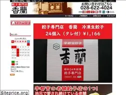 Sites similar to gyouzakouran.com