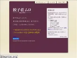 Sites similar to gyouzasou-muro.com