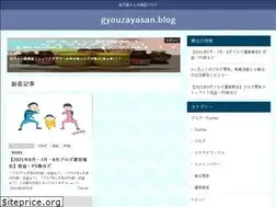 Sites similar to gyouzayasan.blog