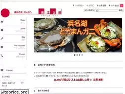 Sites similar to gyoyu.com