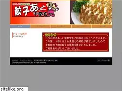 Sites similar to gyoza-at.jp