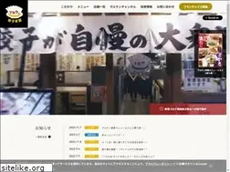 Sites similar to gyoza-maruken.jp