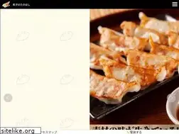 Sites similar to gyoza-no-takahashi.com