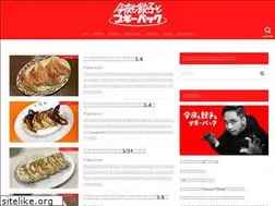 Sites similar to gyoza.info