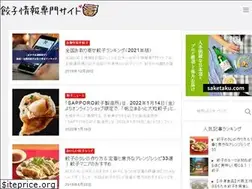 Sites similar to gyoza.love