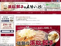 Sites similar to gyoza5380.com