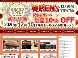 Sites similar to gyozadensetsu.jp