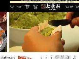 Sites similar to gyozaikka.com