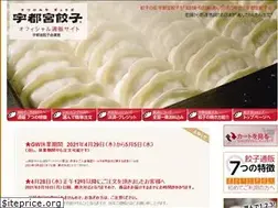 Sites similar to gyozakai-shop.com