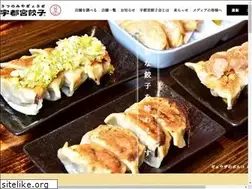Sites similar to gyozakai.com