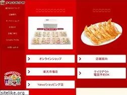 Sites similar to gyozakan.jp