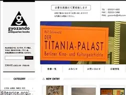 Sites similar to gyozando.com