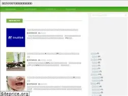 Sites similar to gyozarie.com
