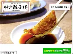 Sites similar to gyozaro.com