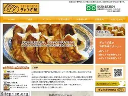 Sites similar to gyozaya56.com
