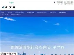 Sites similar to gypro.co.jp