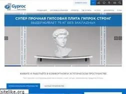 Sites similar to gyproc.ru