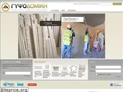 Sites similar to gypsodomiki.gr