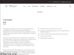 Sites similar to gypsokataskeves.gr