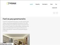 Sites similar to gypsosanidas-athina.gr