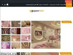 Sites similar to gypsum-board.net